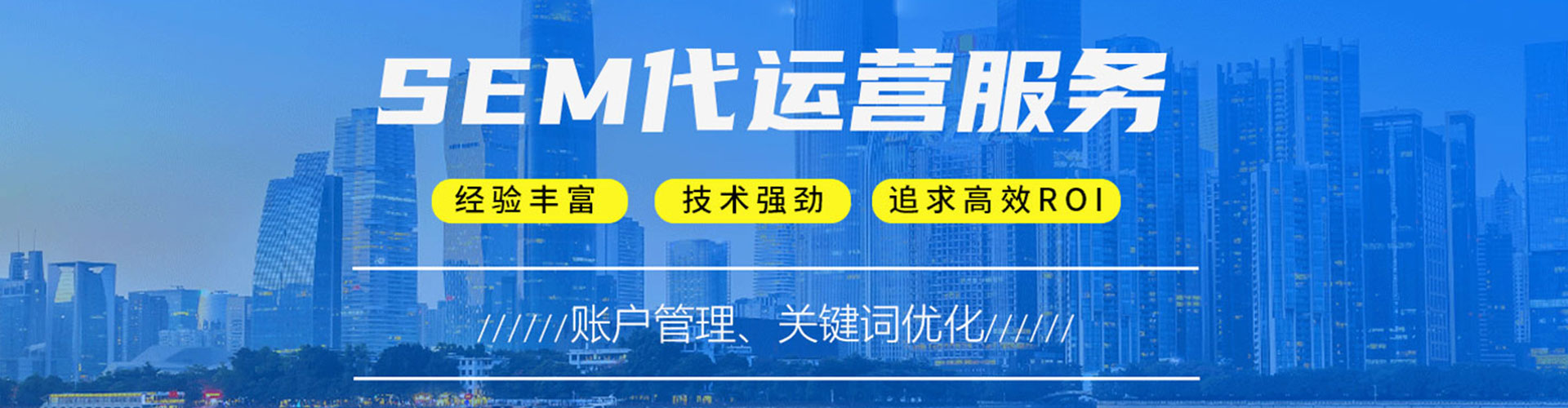 泸溪网络推广竞价