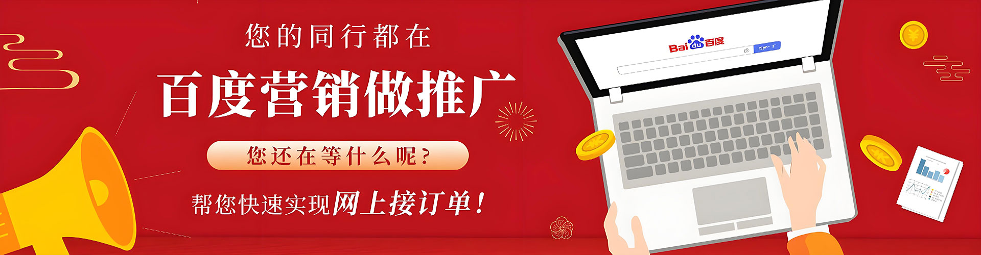 泸溪百度sem