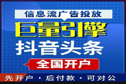 百度SEM优化案例：精准引流提升转化率