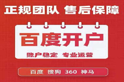 百度推广代运营的优化技巧与实战经验分享