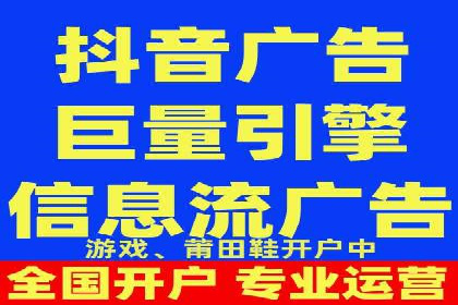 信息流开户返点揭秘：实战案例教你如何提高收益